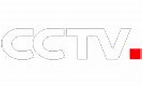 体育赛事cctv5 节目表